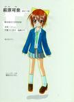 Kana 4 169.jpg