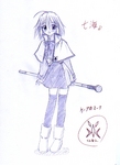 Nanami 1 080.jpg