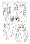 Shisyunkihon rough051.jpg