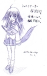Syami048.jpg